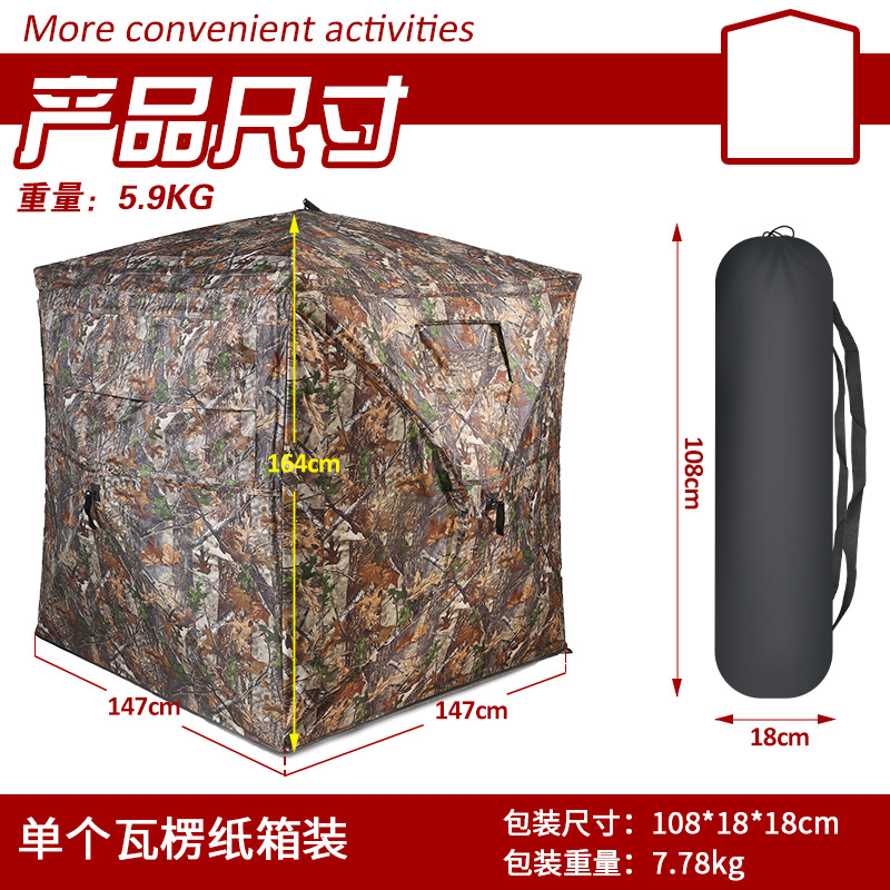 Carpa de Camuflaje Automática  - Hunting Outdoors reseña y precio