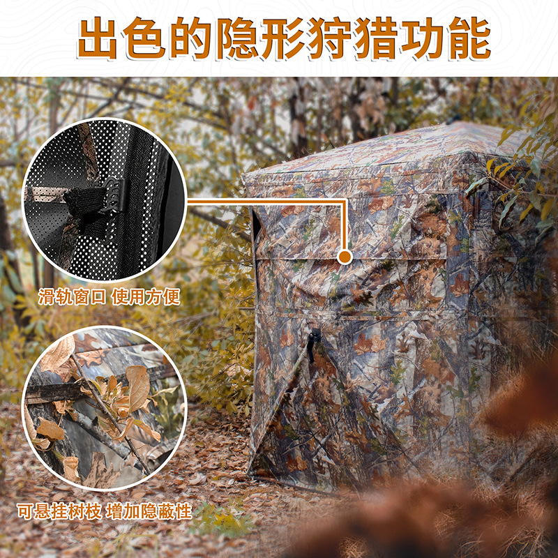 Carpa de Camuflaje Automática  - Hunting Outdoors reseña y precio